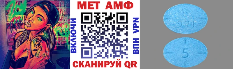 АМФЕТАМИН Premium  MEGA как зайти  Долгопрудный 