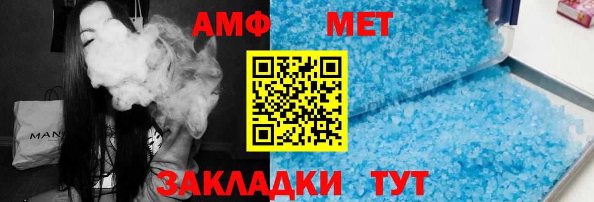 МДМА Долгопрудный