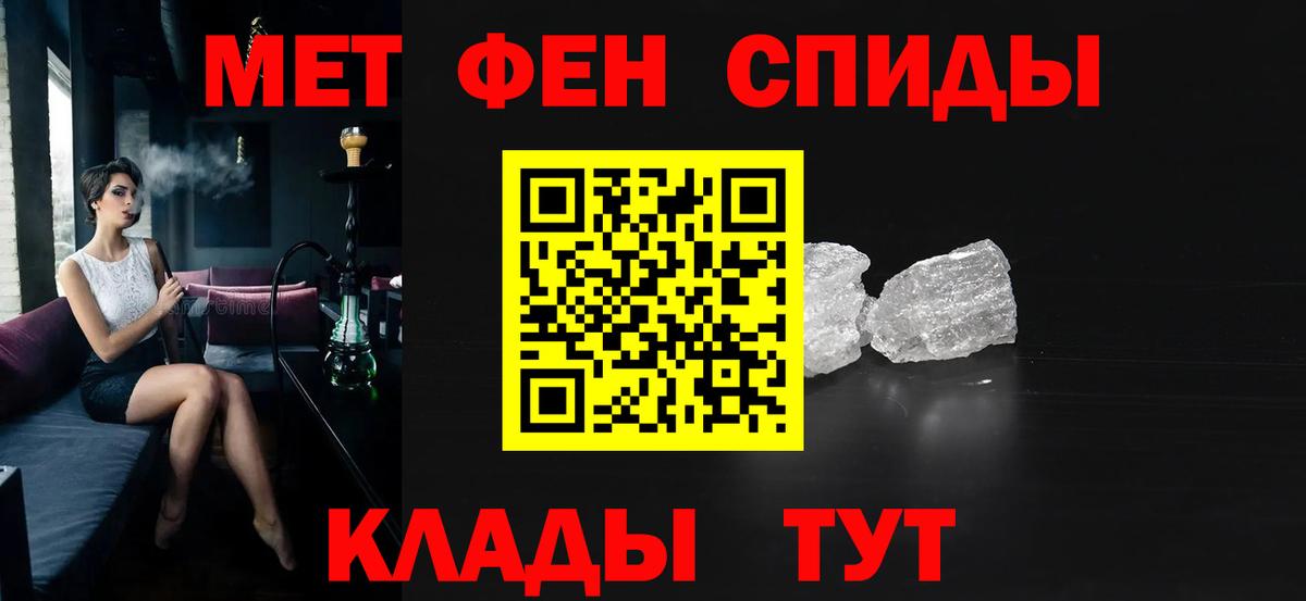 АМФЕТАМИН 98% Долгопрудный