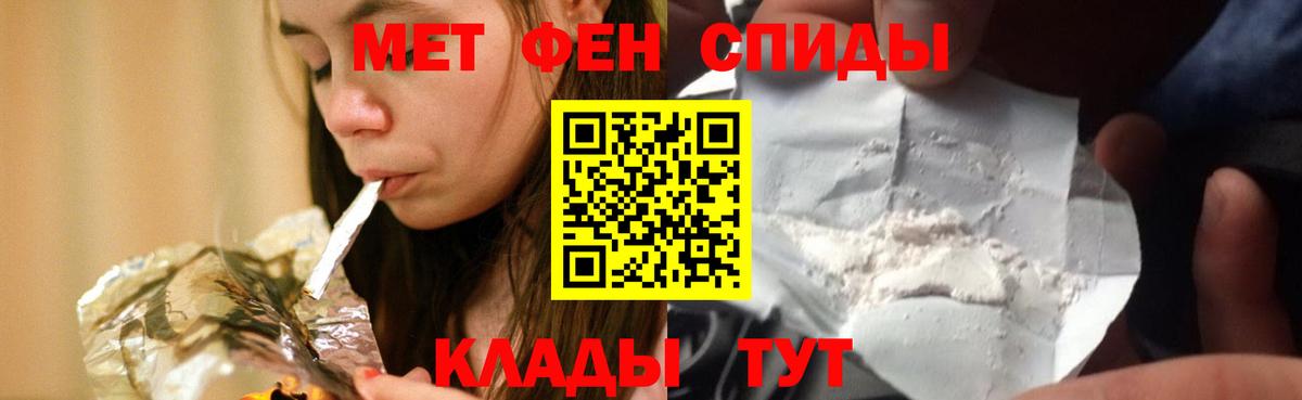 АМФЕТАМИН  Долгопрудный  Amphetamine 98% 