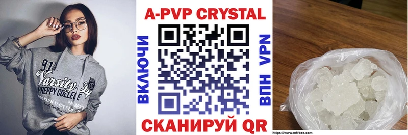 где продают наркотики  Долгопрудный  MEGA рабочий сайт  А ПВП VHQ 