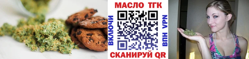 даркнет сайт  OMG зеркало  Еда ТГК конопля  Долгопрудный 