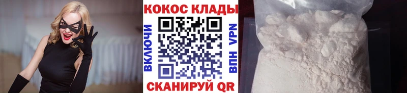 как найти   Долгопрудный  Кокаин Эквадор 