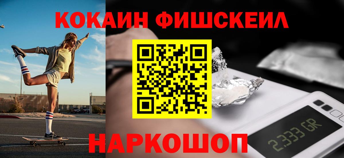 Cocaine 97%  Вход с VPN  Cocaine Columbia  Долгопрудный 