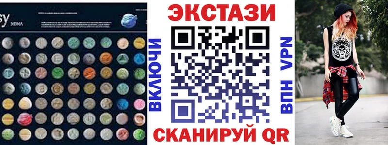 Экстази бентли  закладка  Долгопрудный 