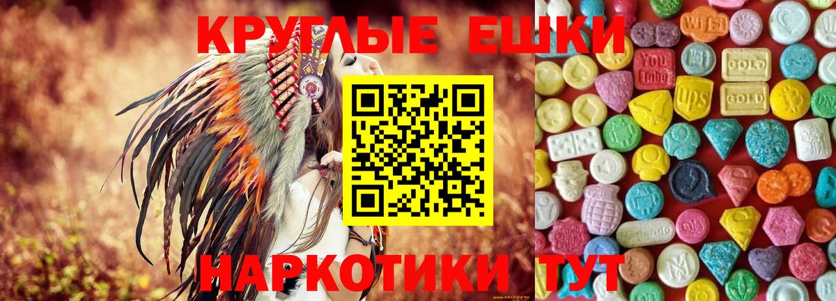 Ecstasy Cube Долгопрудный