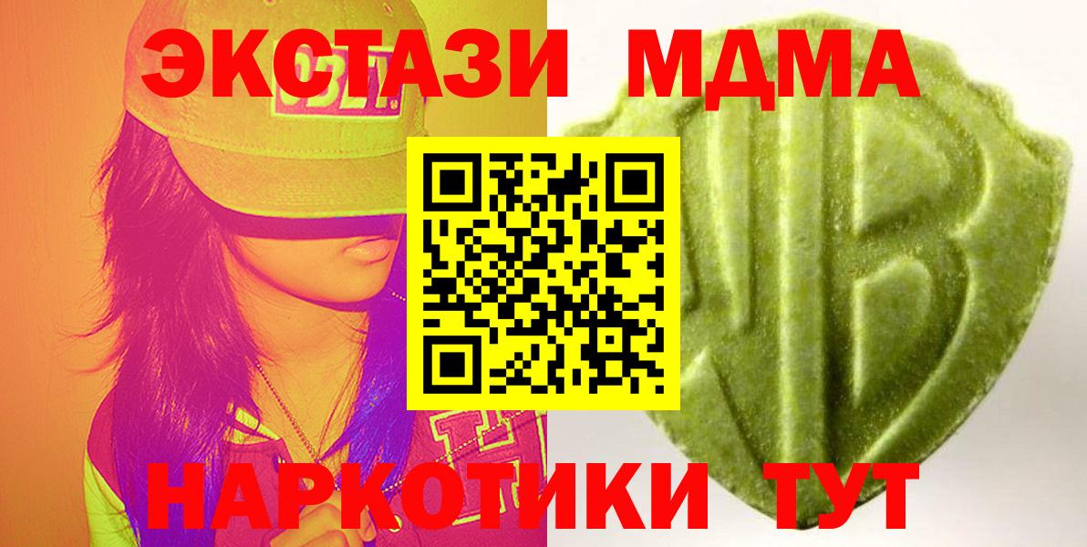 KRAKEN tor  ЭКСТАЗИ XTC  Долгопрудный  наркошоп  Вход с VPN  ЭКСТАЗИ louis Vuitton 