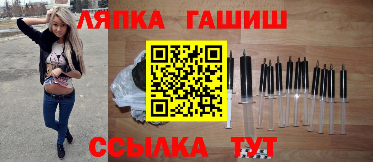ГАШ убойный  ГАШИШ  ГАШ хэш  Долгопрудный 