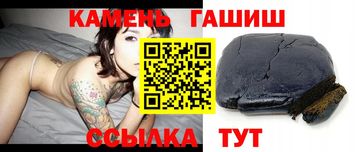 ГАШИШ гашик  Вход с VPN  Долгопрудный  ГАШ VHQ 