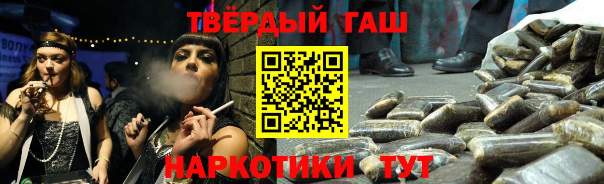 ГАШ ice o lator Долгопрудный