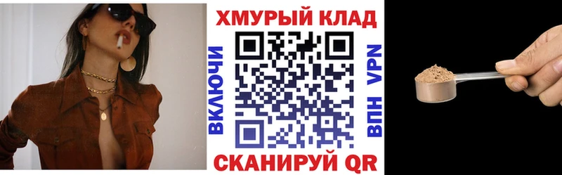 ГЕРОИН гречка  купить наркотик  Долгопрудный 