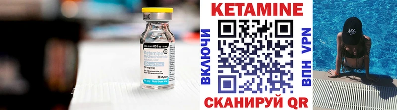 КЕТАМИН VHQ  Долгопрудный 