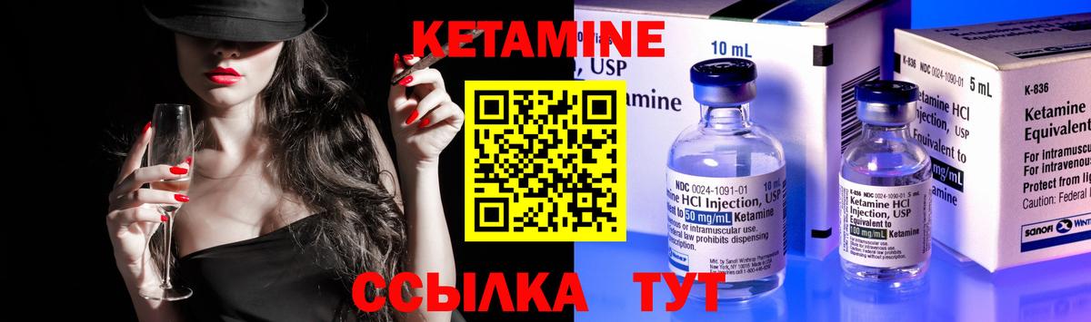 сайты даркнета формула  Долгопрудный  Кетамин ketamine  Кетамин ketamine 