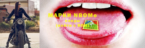 MDMA Premium VHQ Нефтекумск