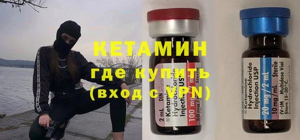 альфа пвп VHQ Нея