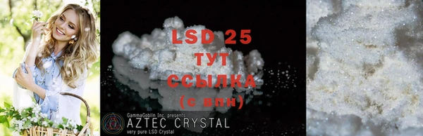 MDMA Premium VHQ Нефтекумск