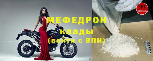 альфа пвп VHQ Нея