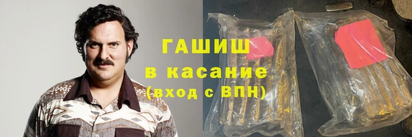 MDMA Premium VHQ Нефтекумск