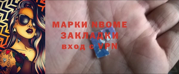 альфа пвп VHQ Нея