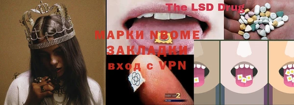 альфа пвп VHQ Нея