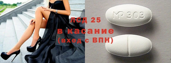 MDMA Premium VHQ Нефтекумск