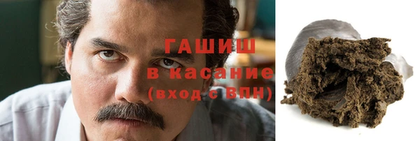 MDMA Premium VHQ Нефтекумск