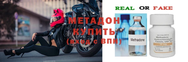 Альфа ПВП Новый Уренгой
