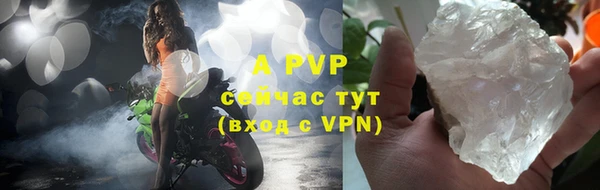 MDMA Premium VHQ Нефтекумск