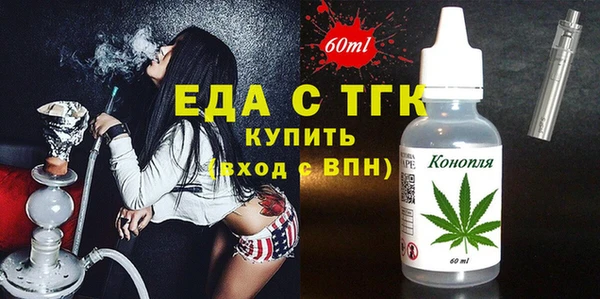 твердый Нефтегорск