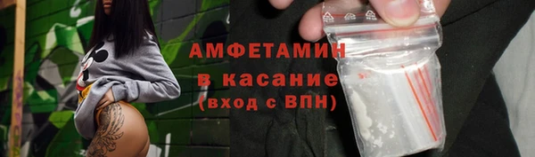 альфа пвп VHQ Нея