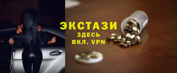альфа пвп VHQ Нея