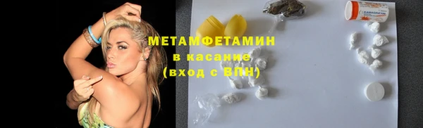 альфа пвп VHQ Нея