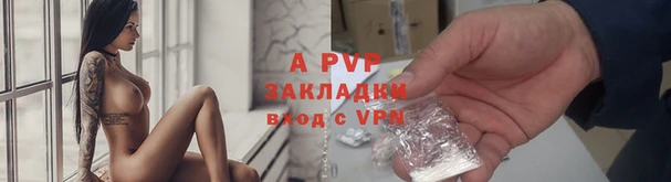 альфа пвп VHQ Нея