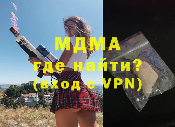 MDMA Premium VHQ Нефтекумск