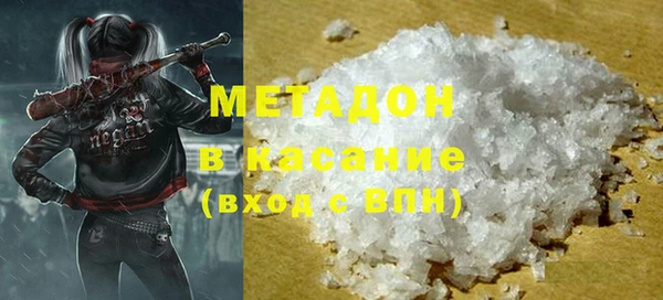 MDMA Premium VHQ Нефтекумск