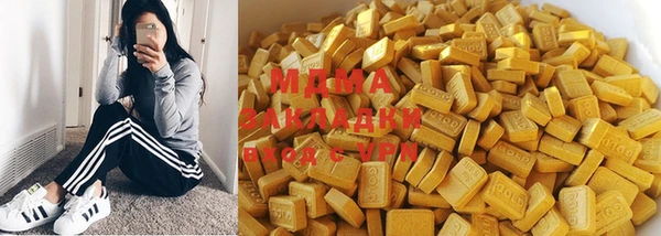 MDMA Premium VHQ Нефтекумск