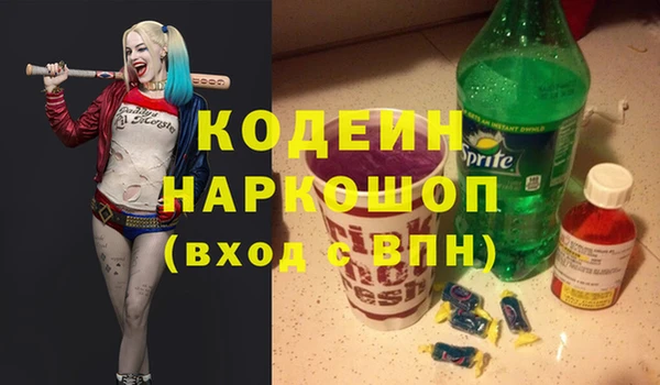 твердый Нефтегорск
