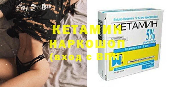 альфа пвп VHQ Нея