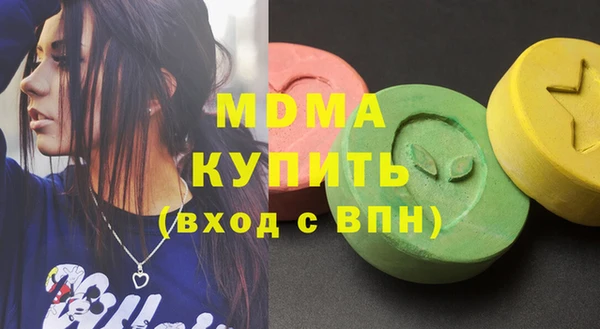 альфа пвп VHQ Нея
