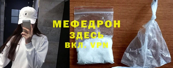 твердый Нефтегорск