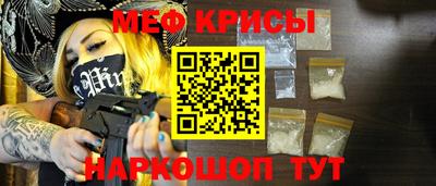 винт Апшеронск