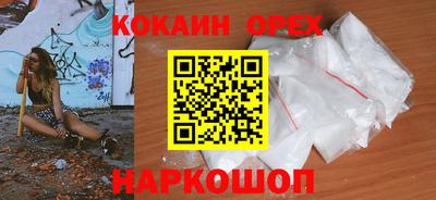 винт Апшеронск