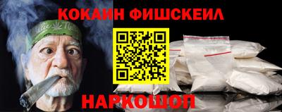 альфа пвп VHQ Берёзовский