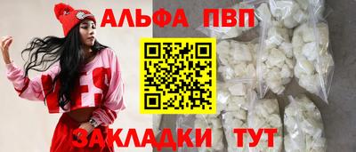 мефедрон мука Бийск