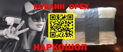 ПСИЛОЦИБИНОВЫЕ ГРИБЫ Беслан
