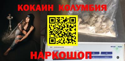 ПСИЛОЦИБИНОВЫЕ ГРИБЫ Беслан