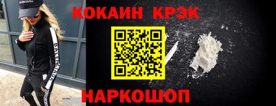 прущие крисы Апрелевка