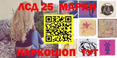 винт Апшеронск