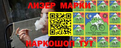 мефедрон мука Бийск