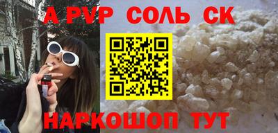 мефедрон мука Бийск
